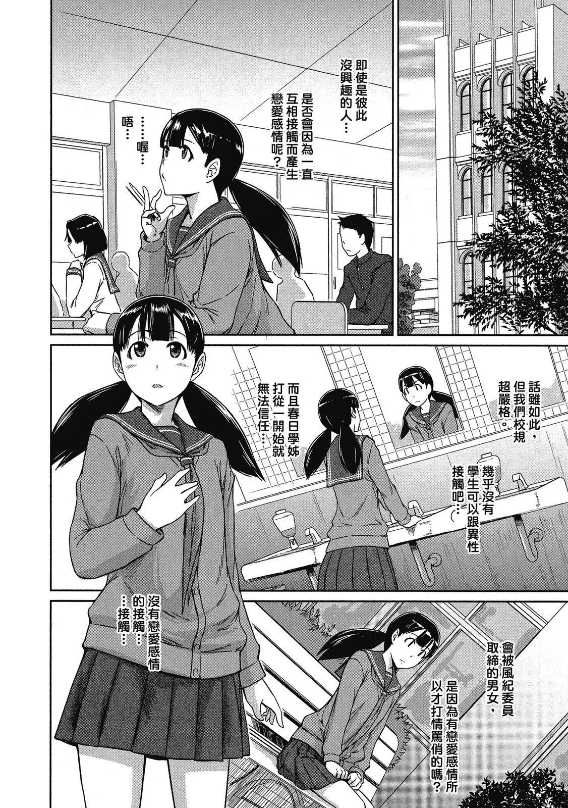 电子版02