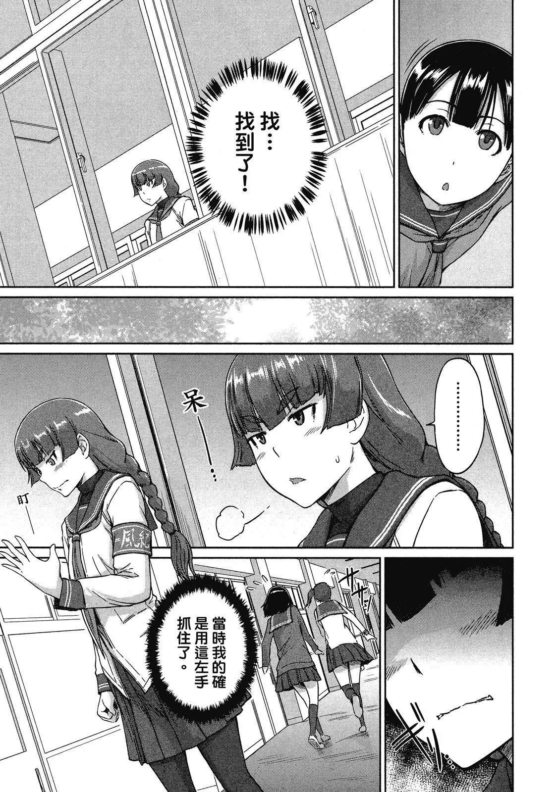 电子版02
