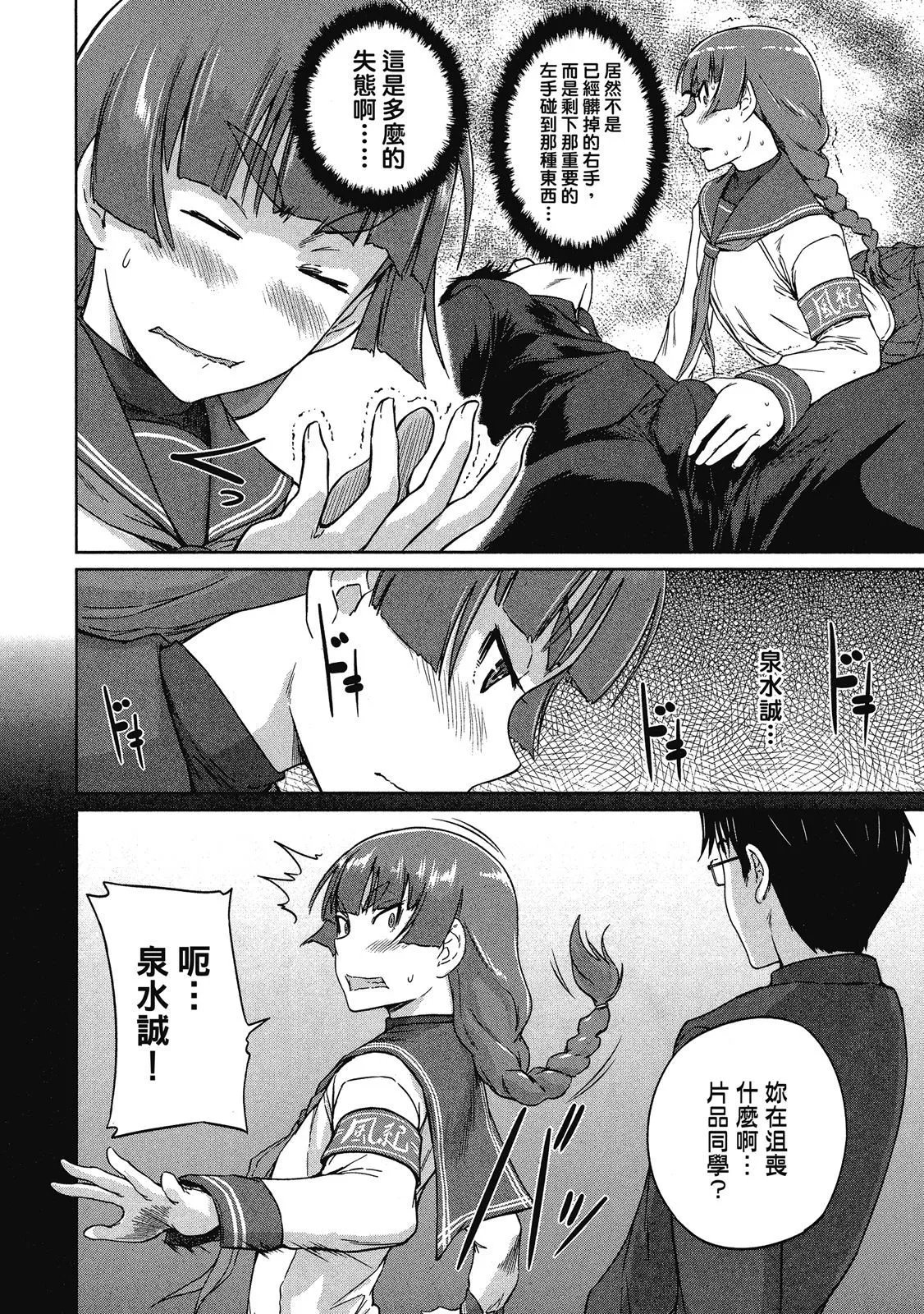 电子版02
