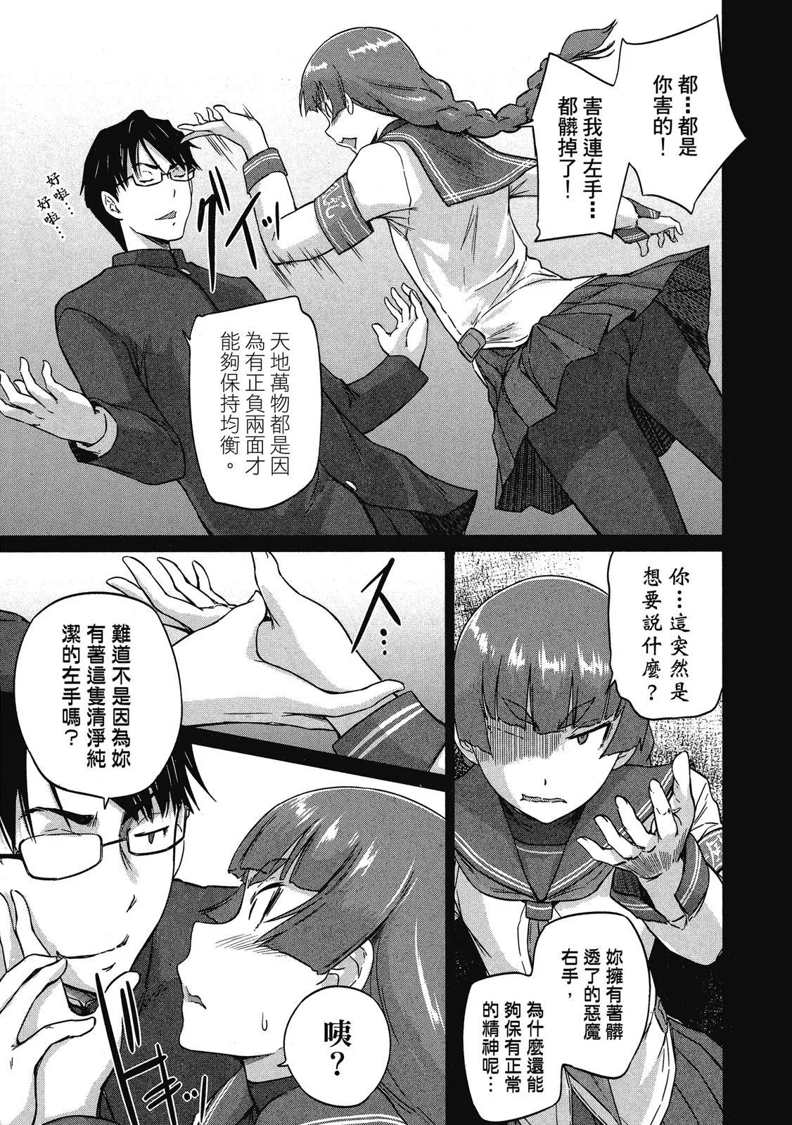 电子版02