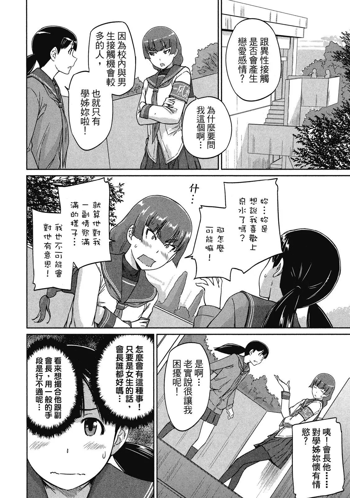 电子版02