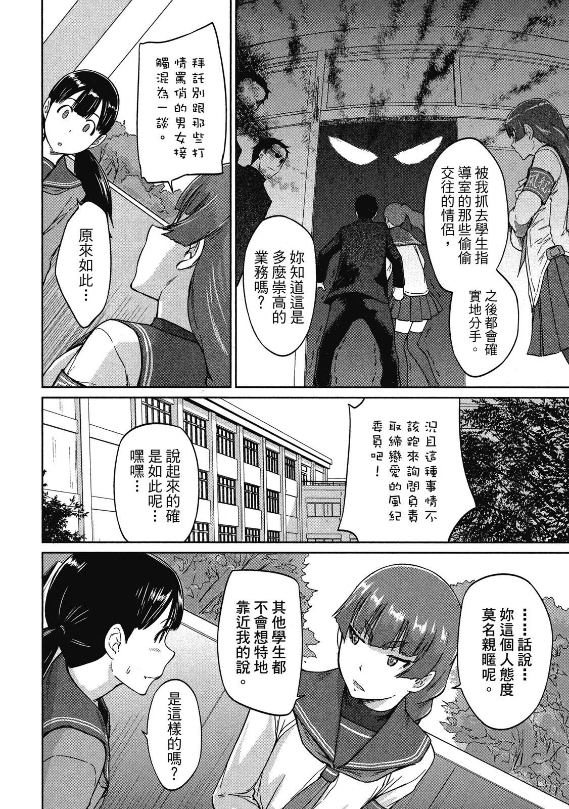 电子版02