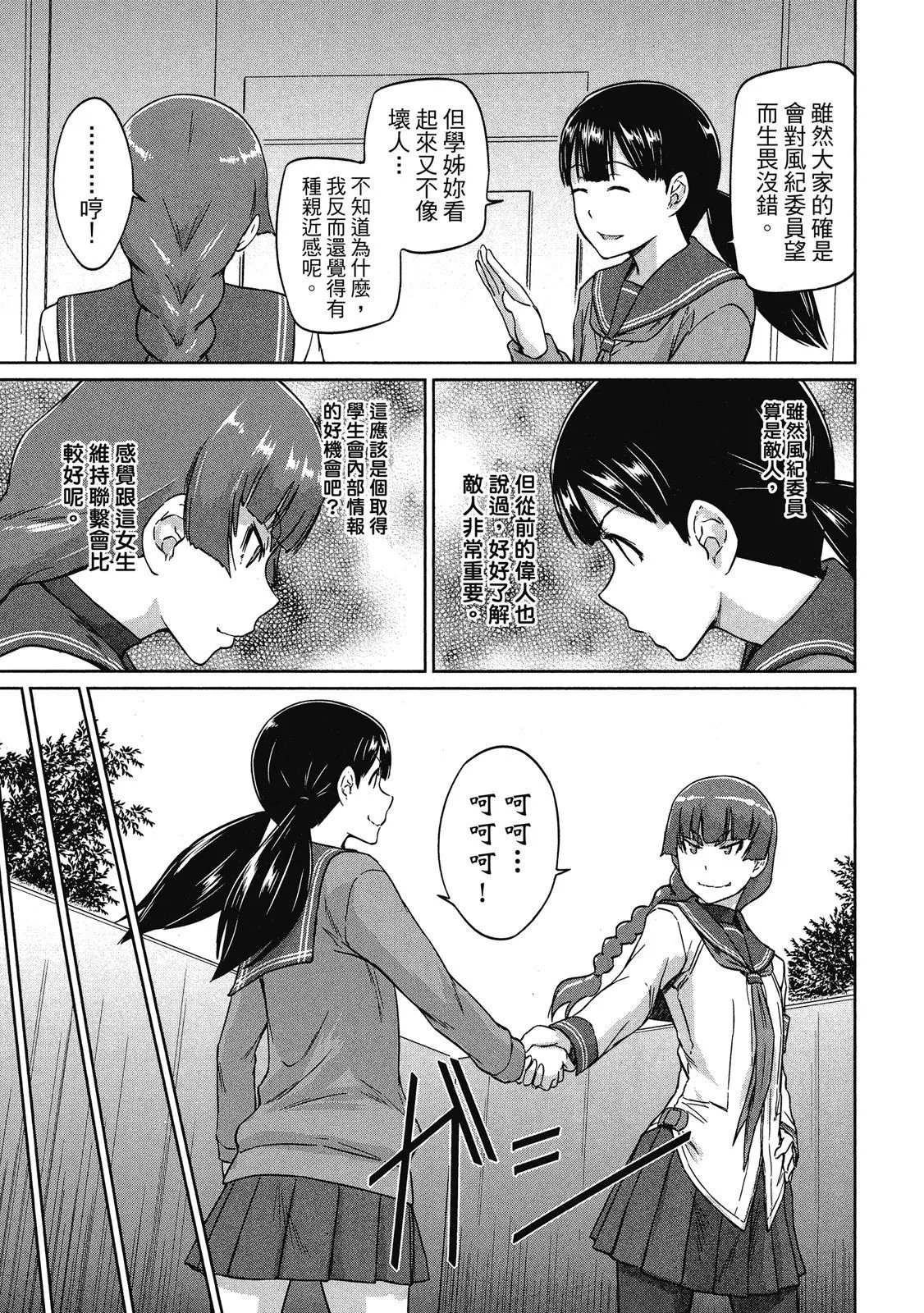 电子版02
