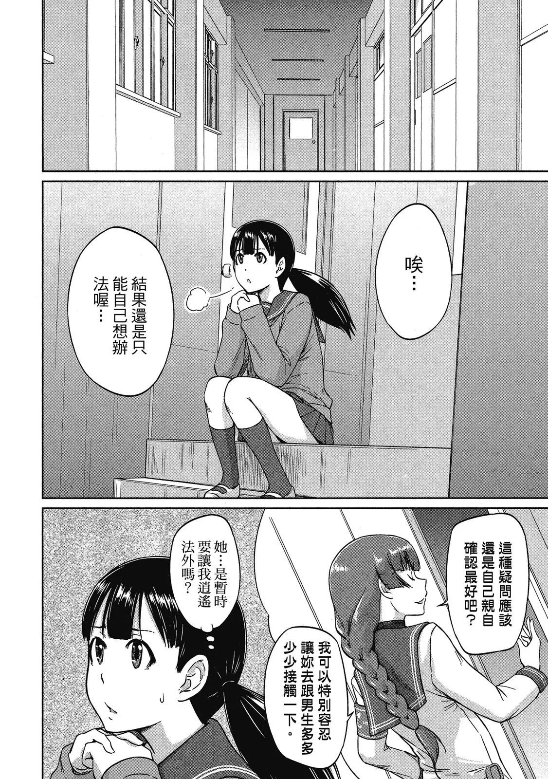 电子版02