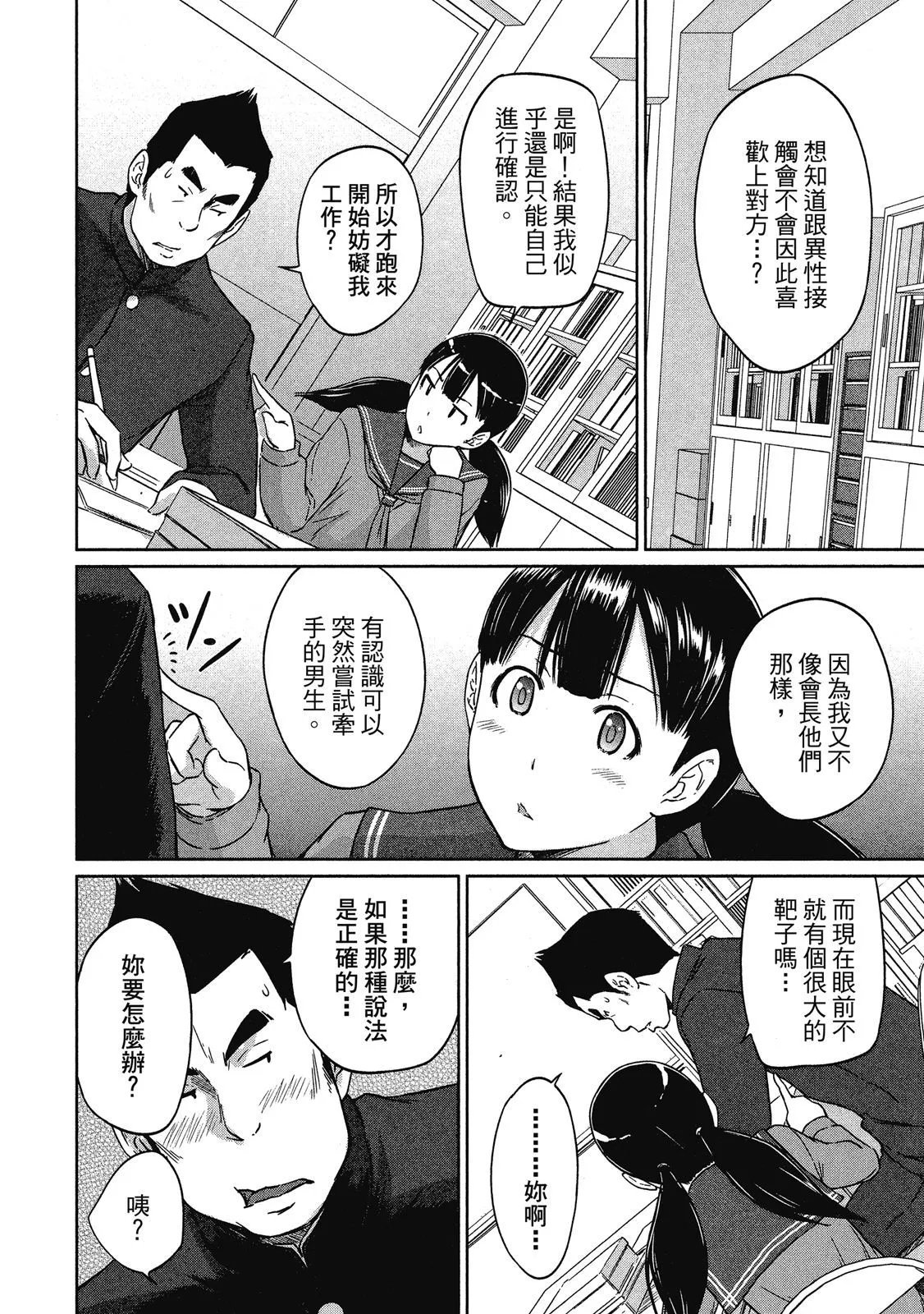 电子版02