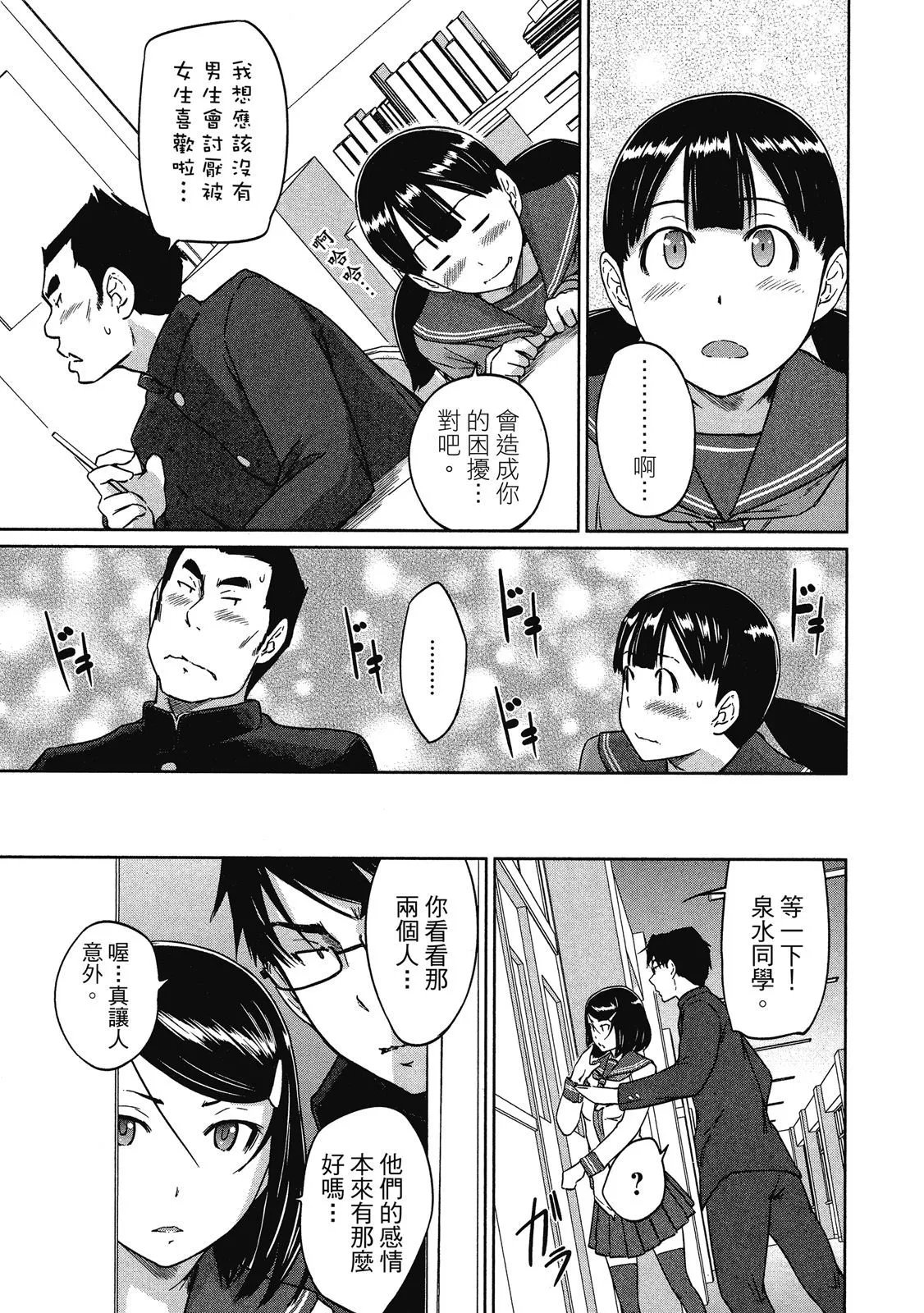 电子版02
