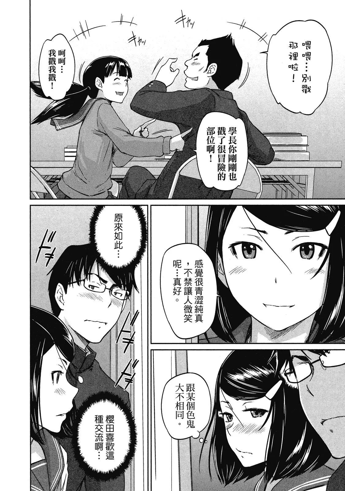 电子版02