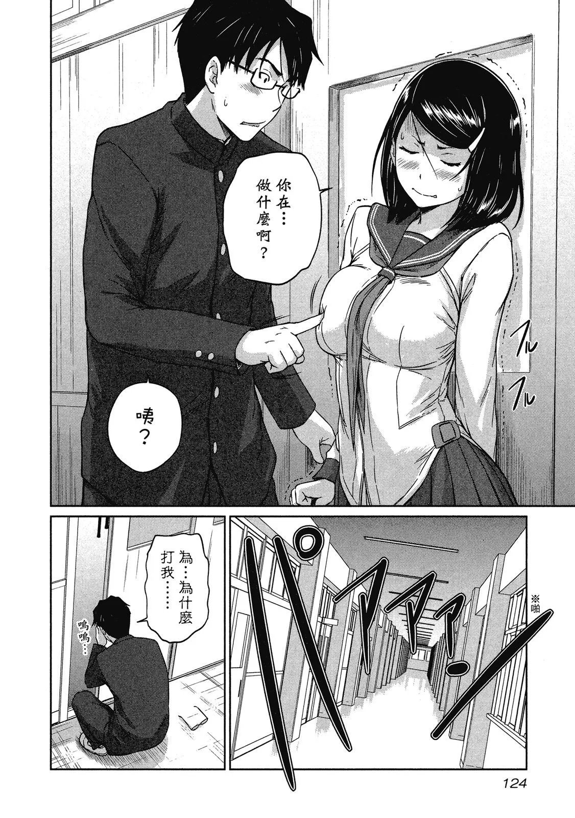 电子版02