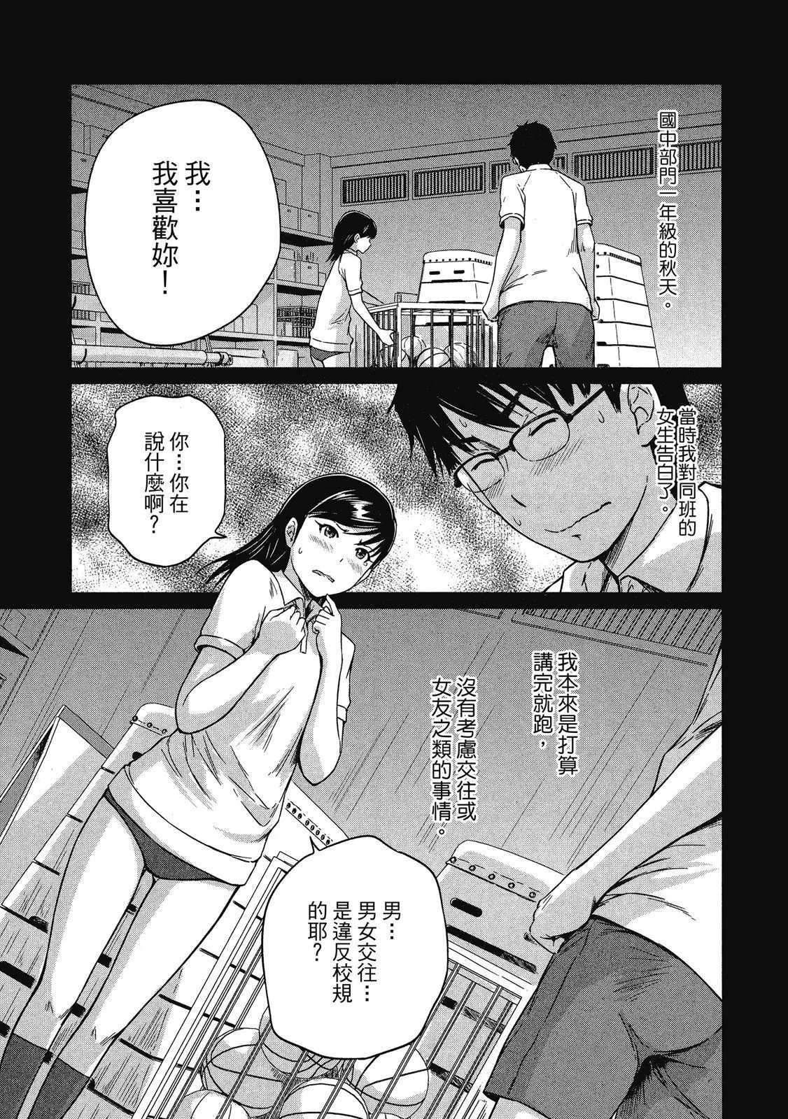 电子版02