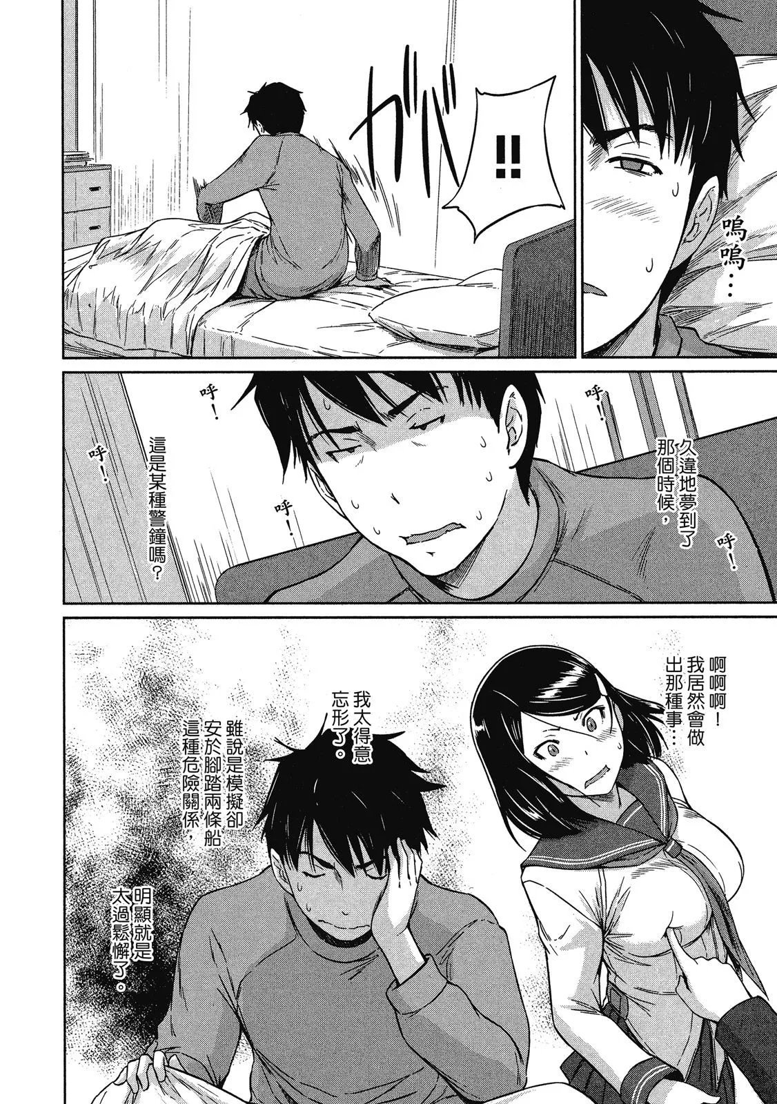 电子版02