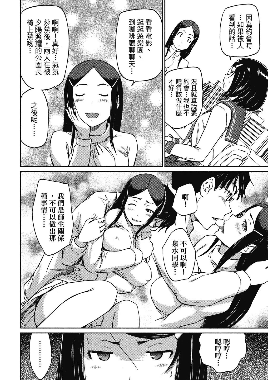 电子版02