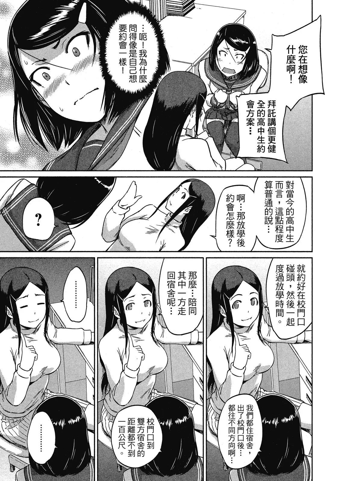 电子版02