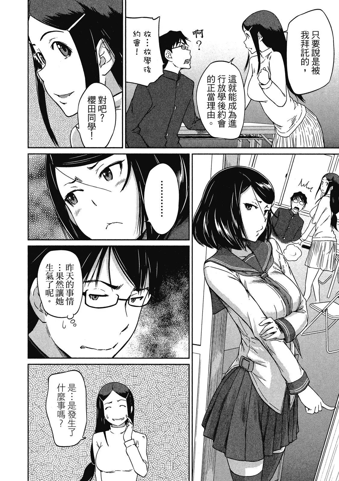 电子版02