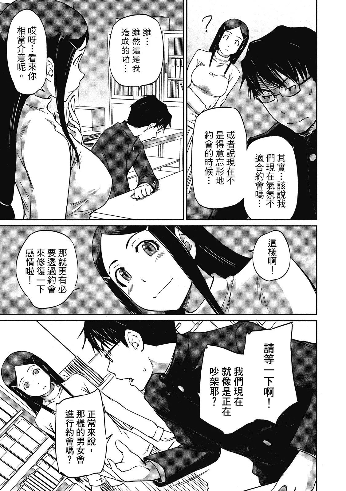 电子版02
