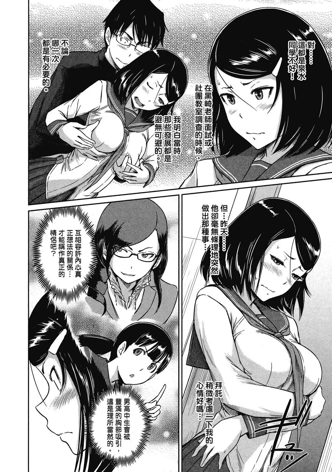 电子版02