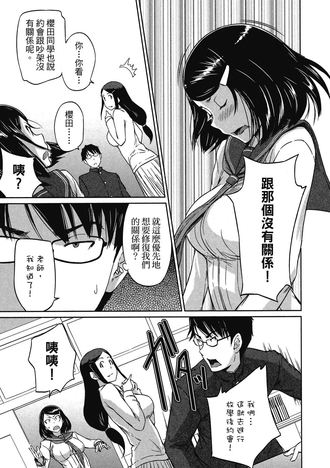 电子版02
