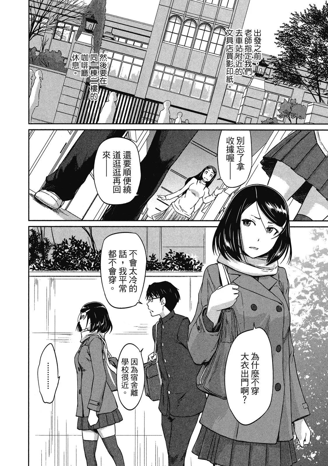 电子版02