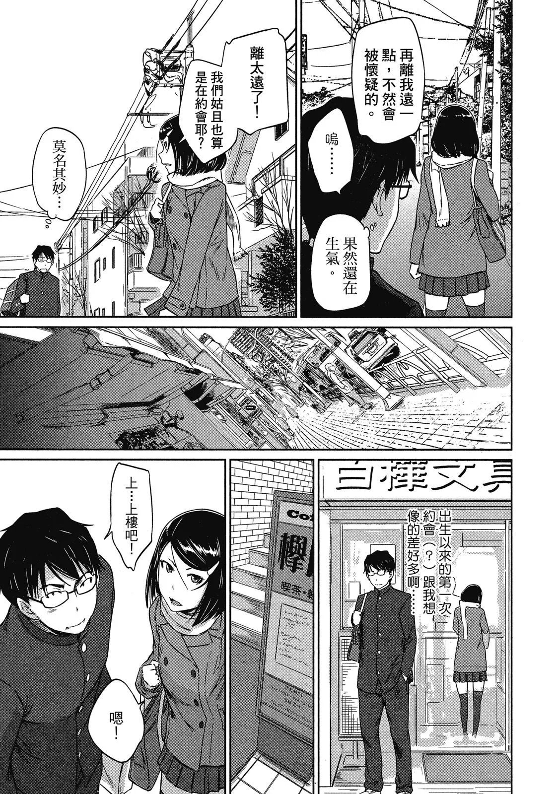 电子版02