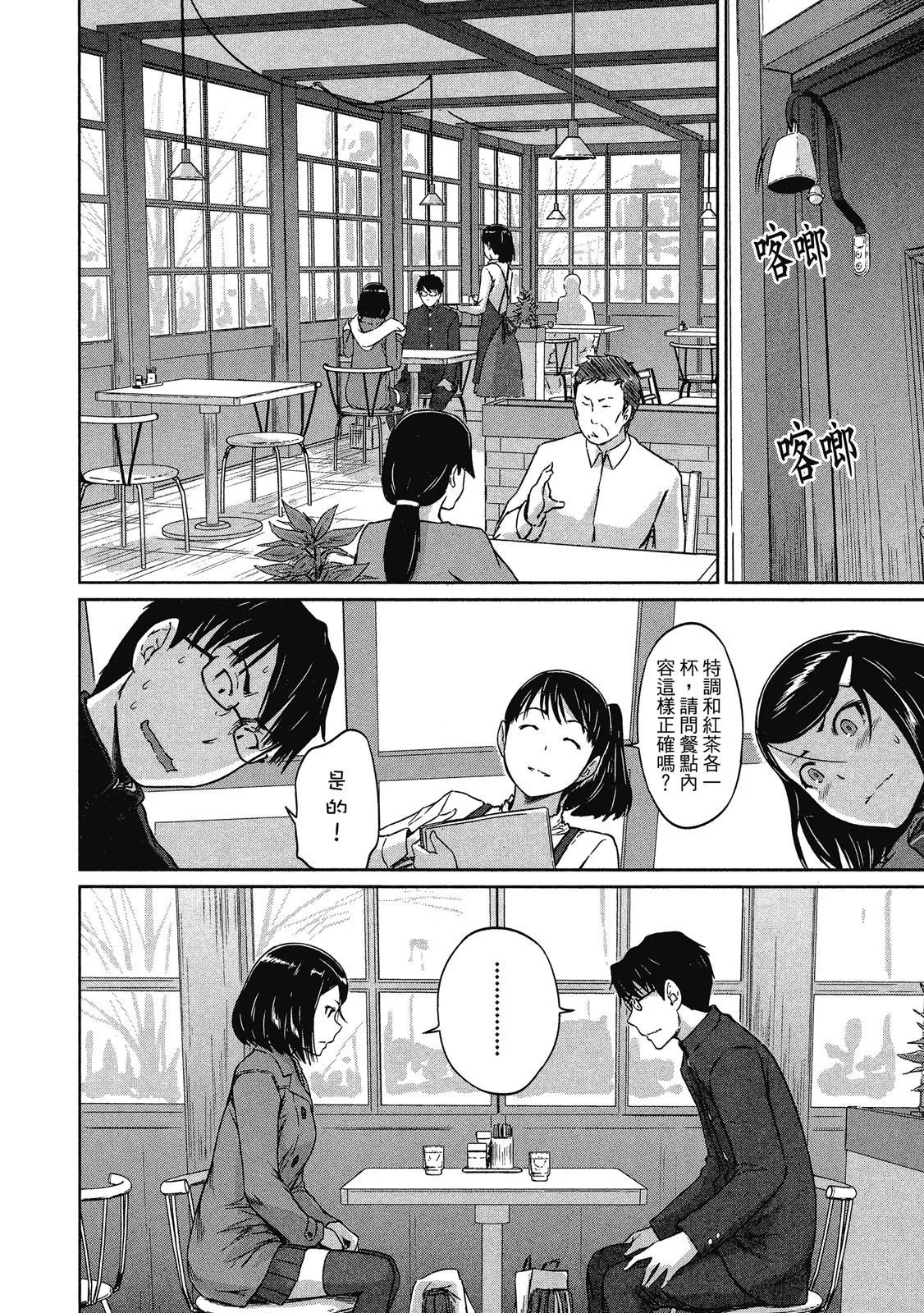 电子版02