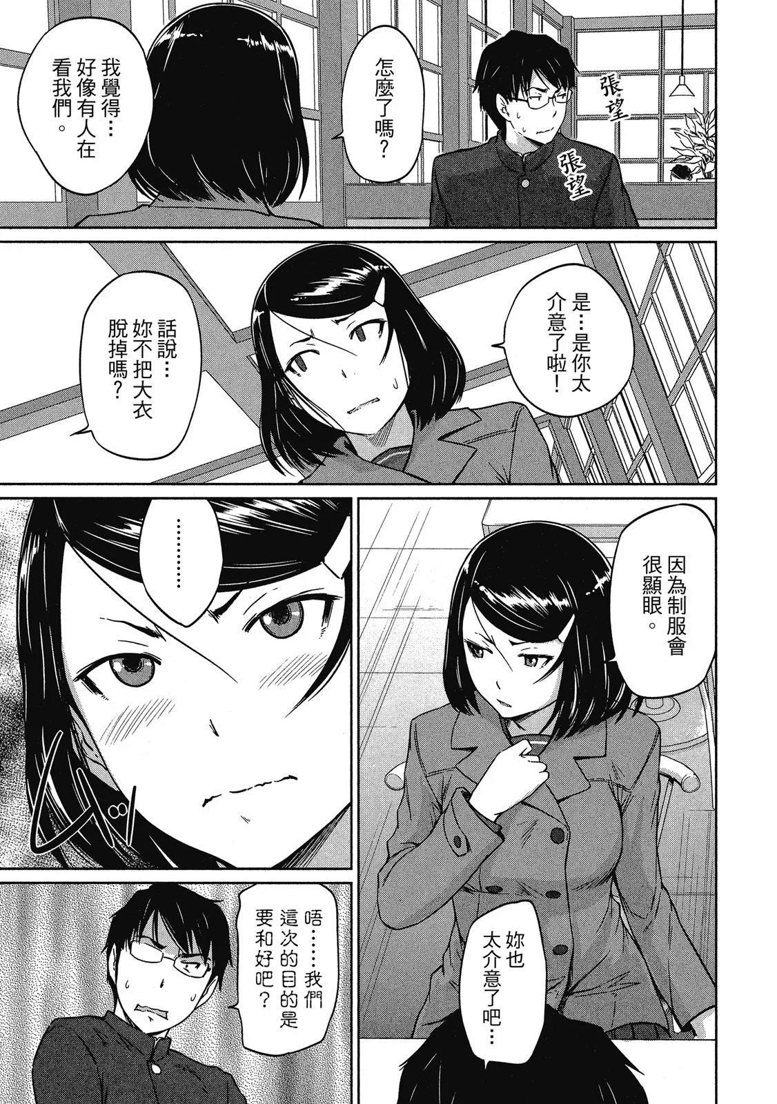 电子版02