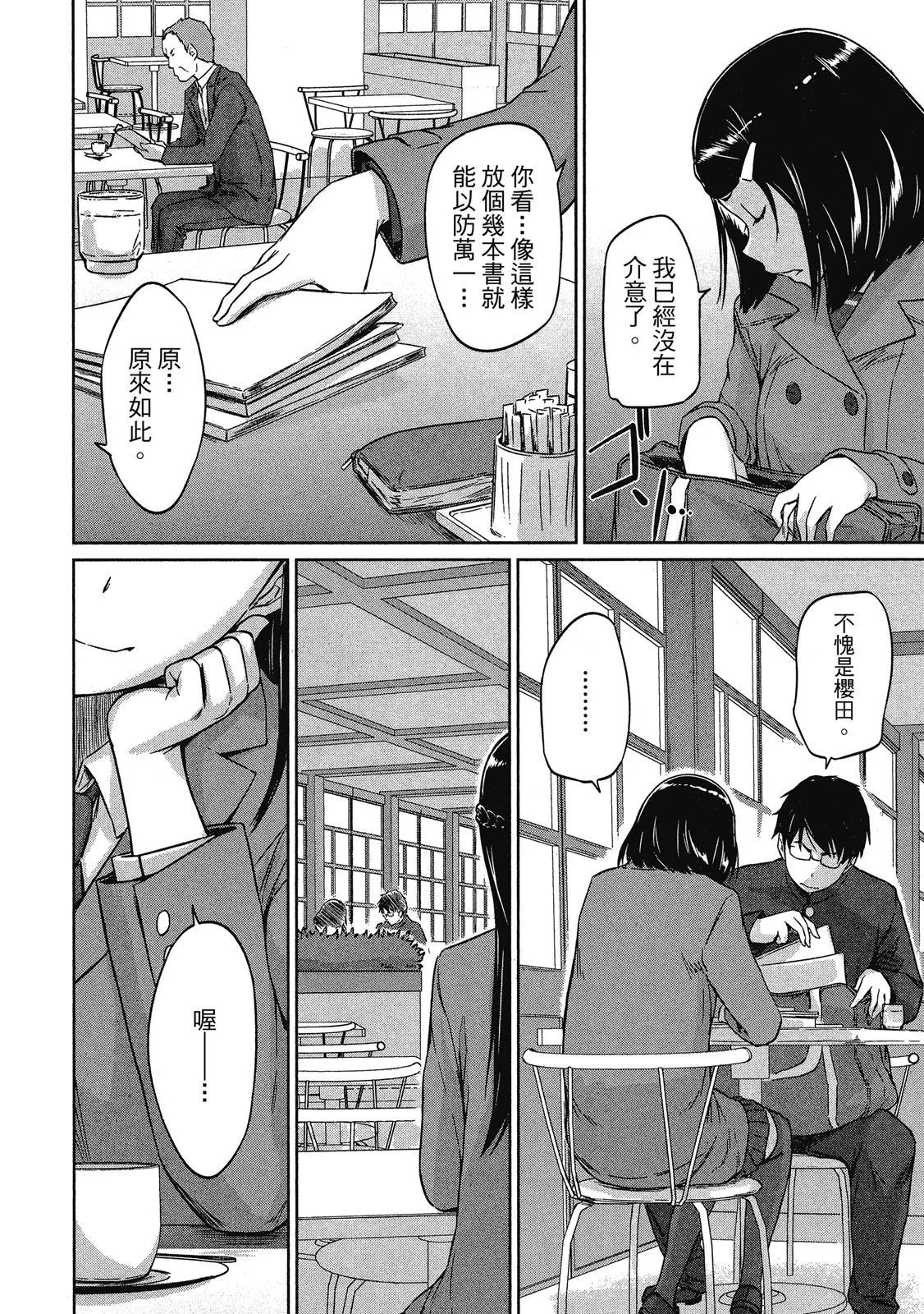 电子版02