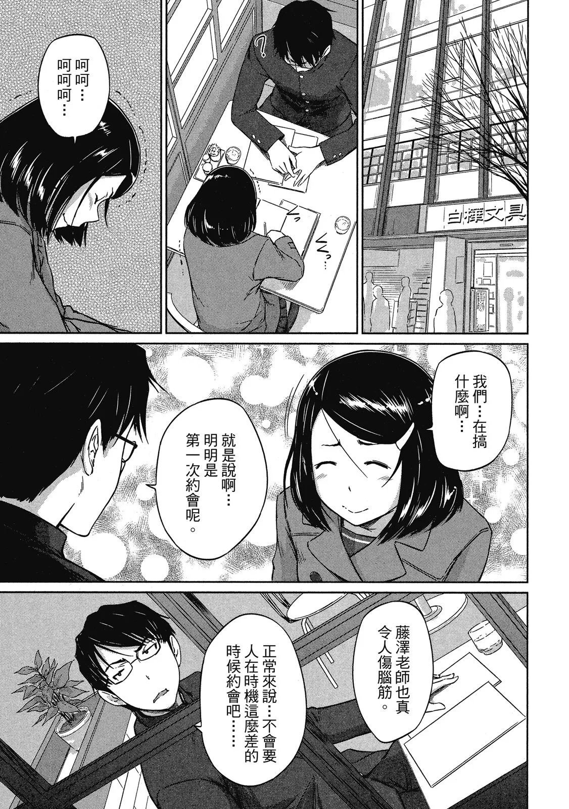 电子版02