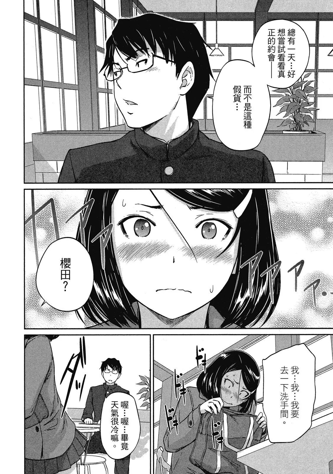 电子版02