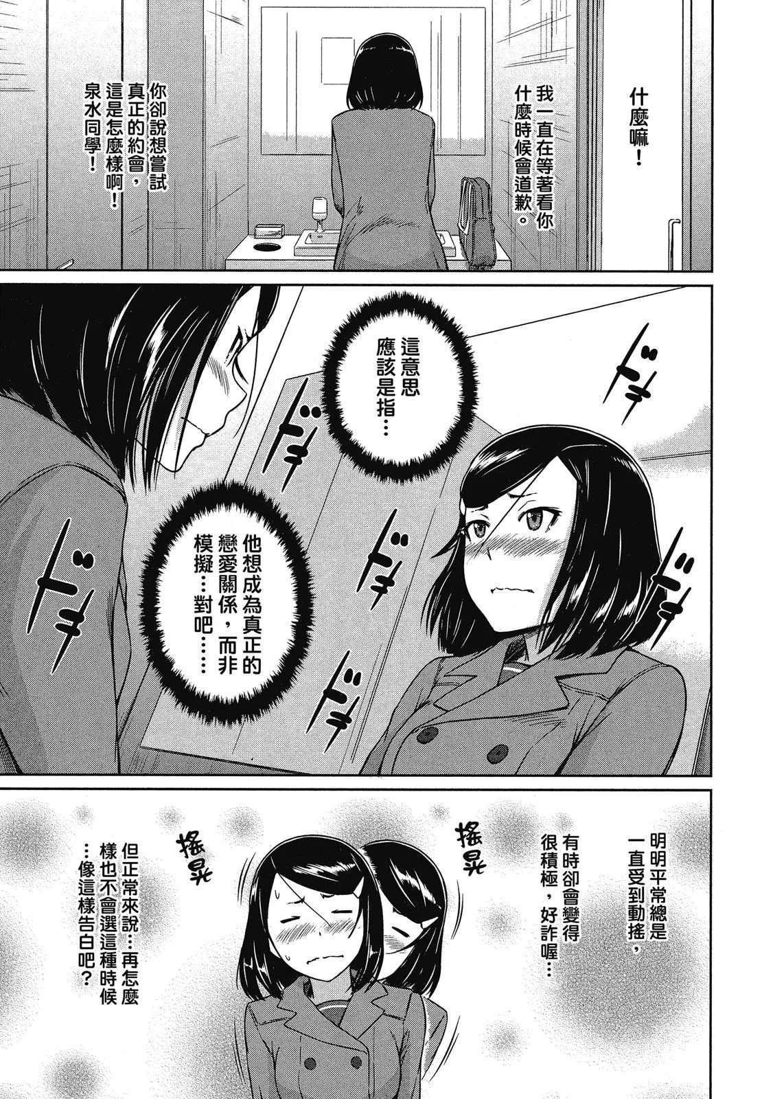 电子版02