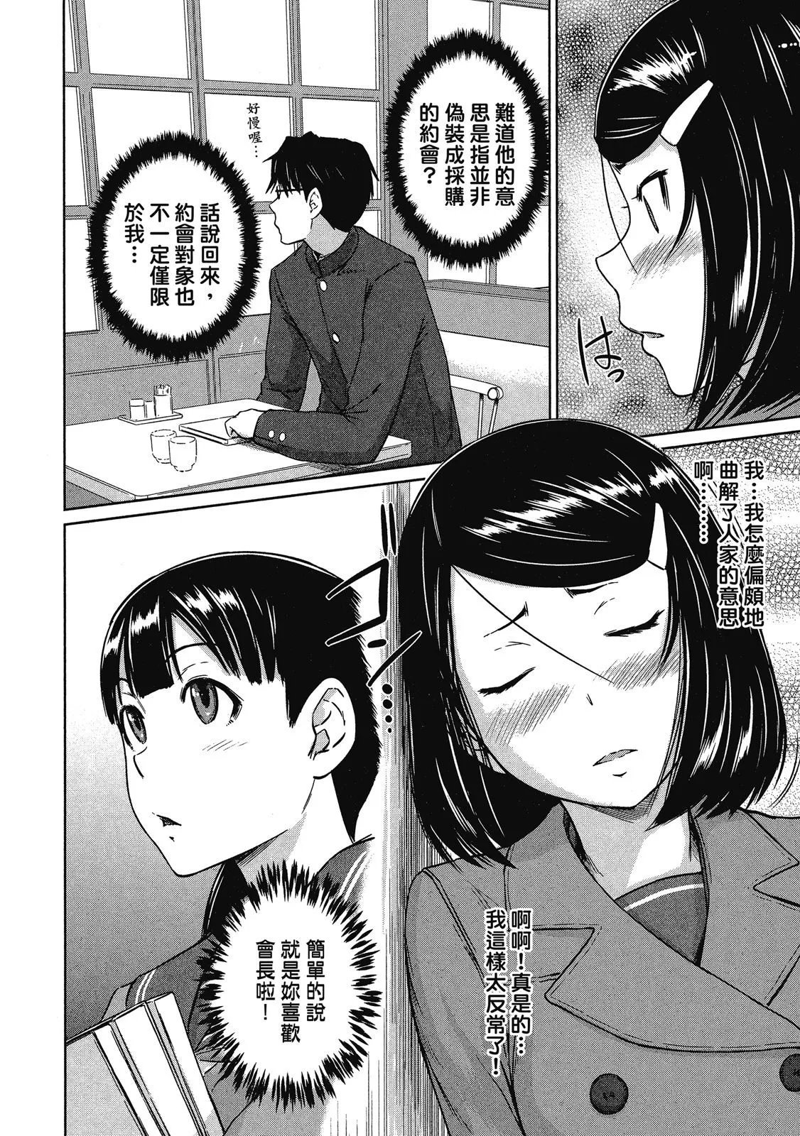 电子版02