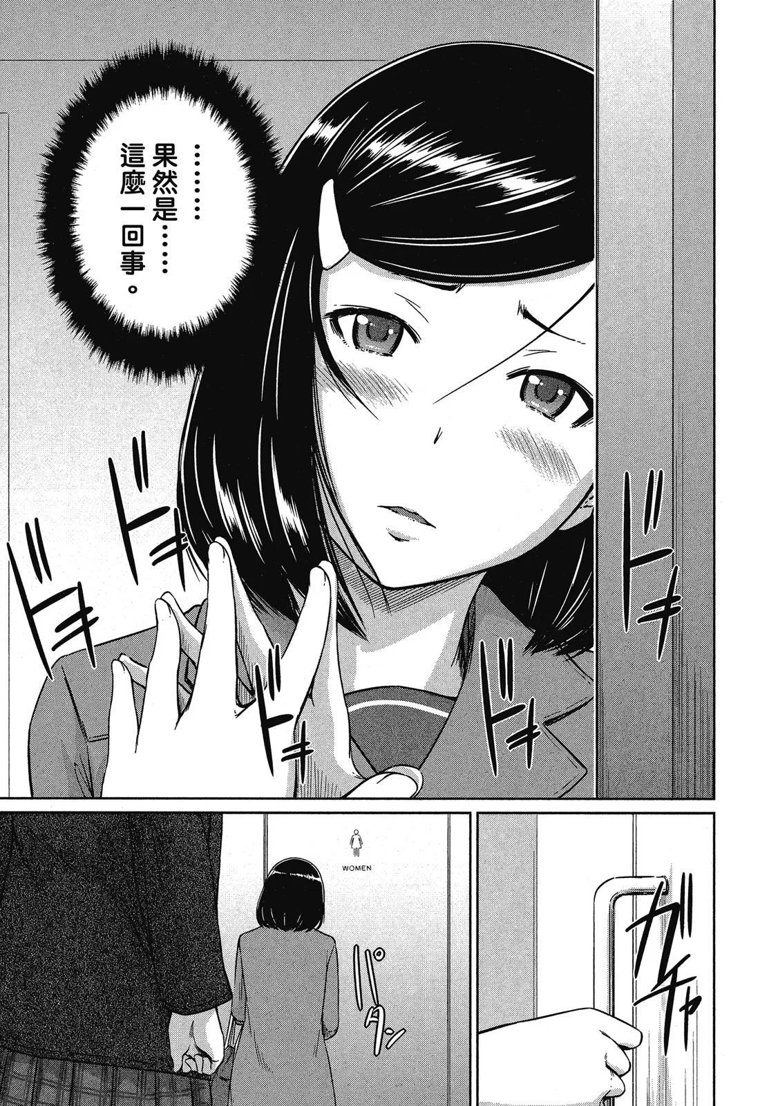 电子版02