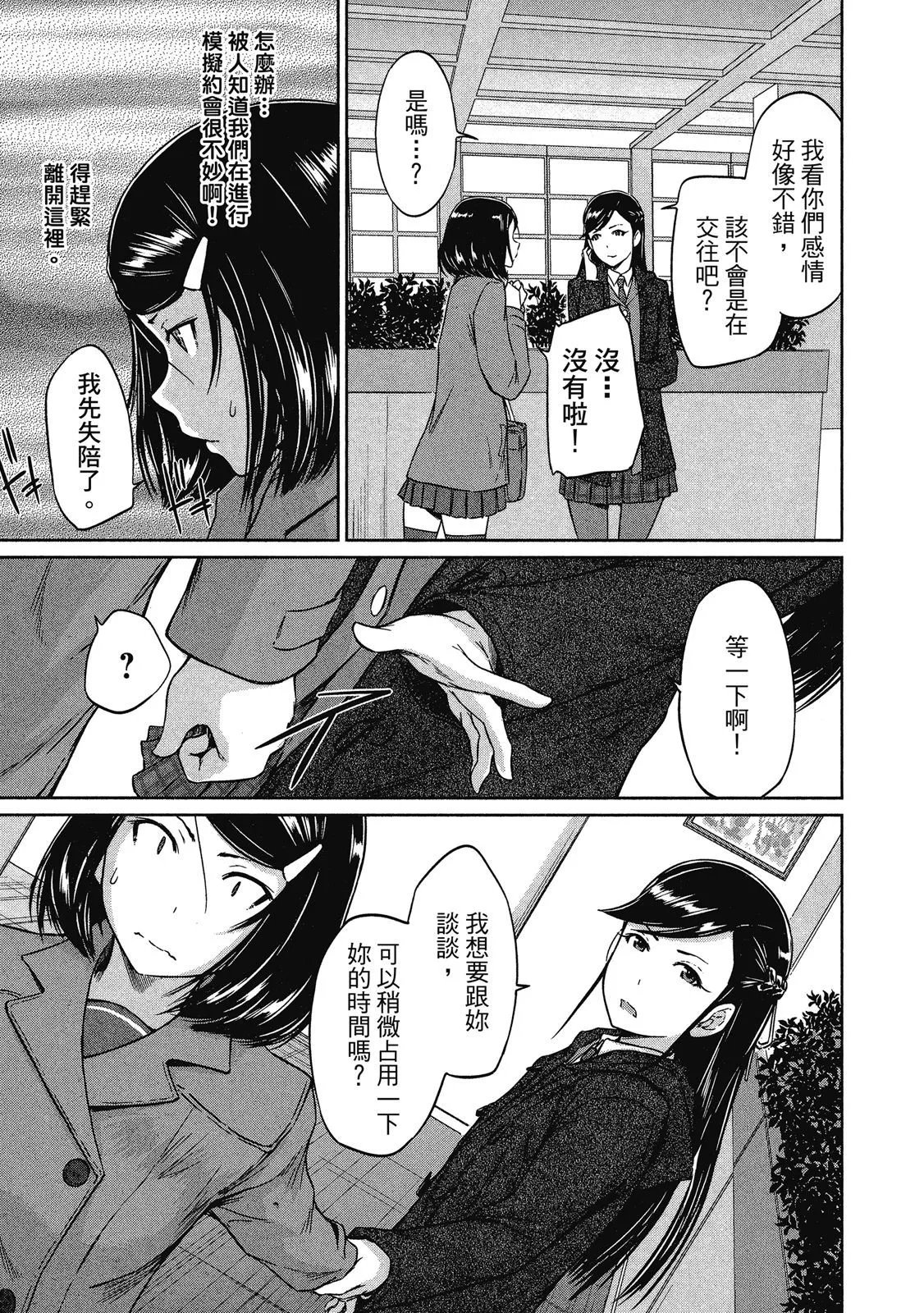 电子版02