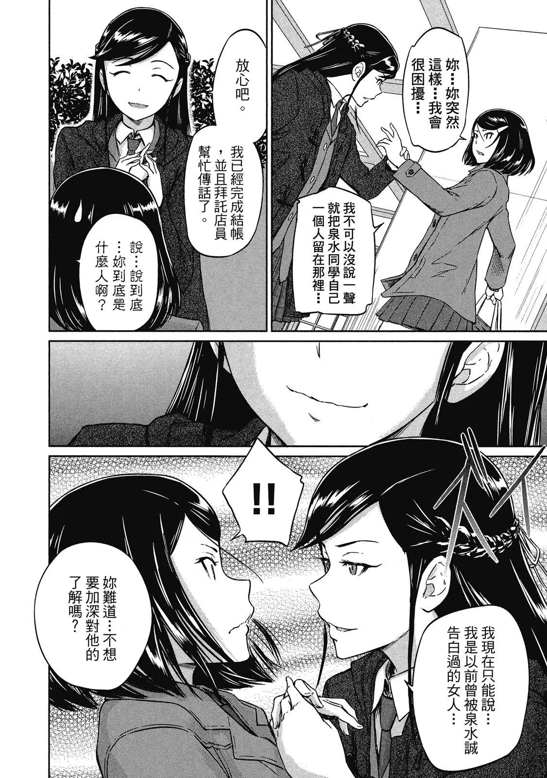 电子版02