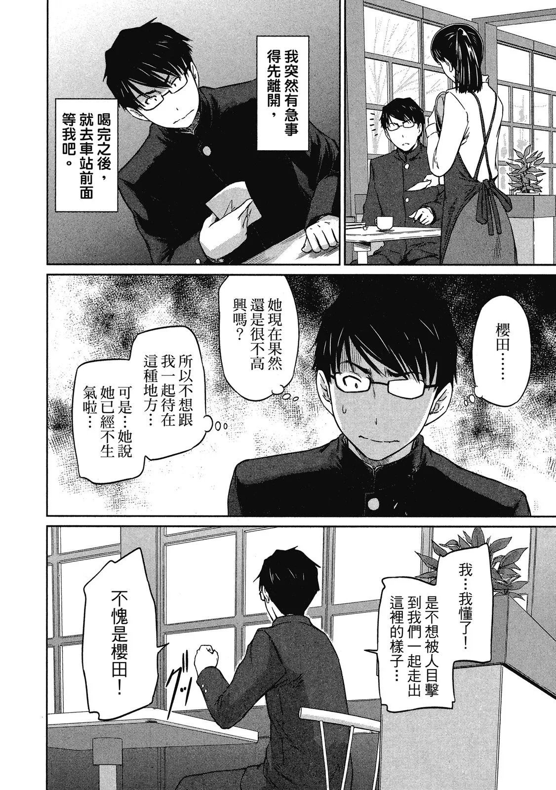 电子版02