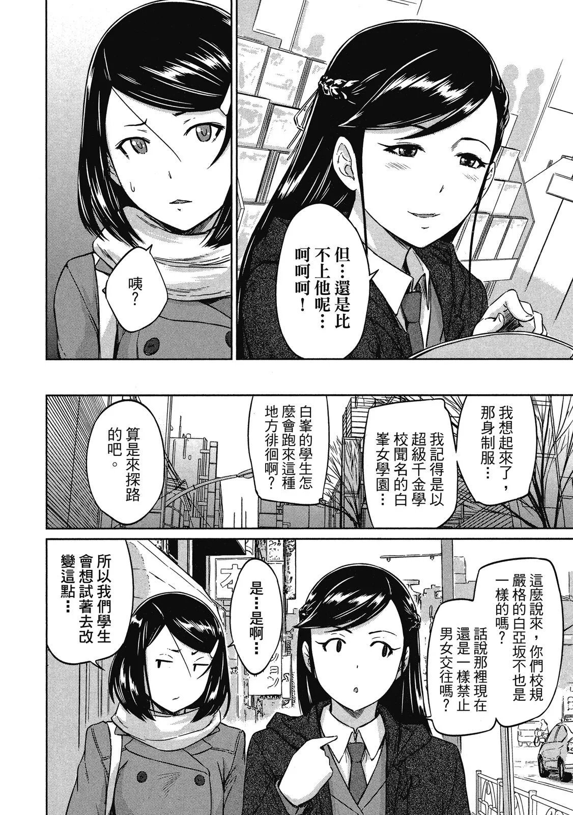 电子版02