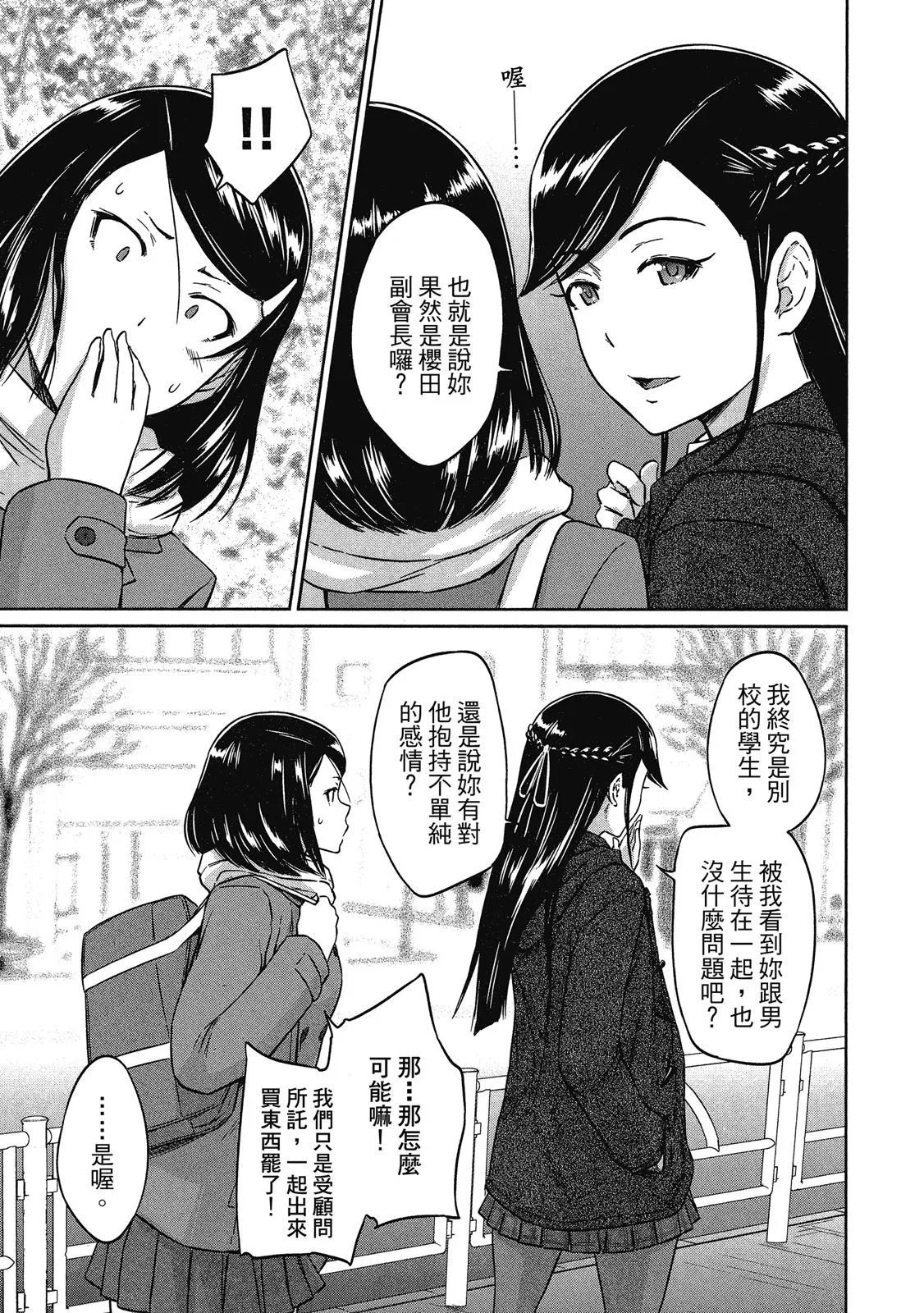 电子版02