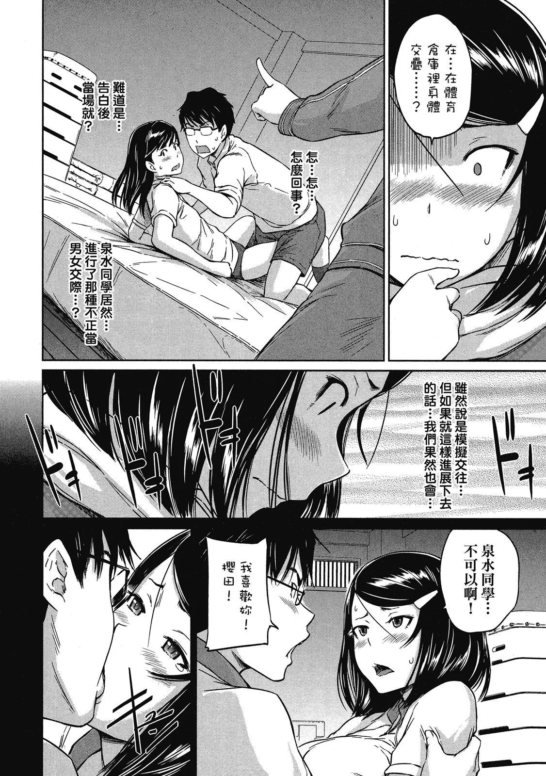 电子版02