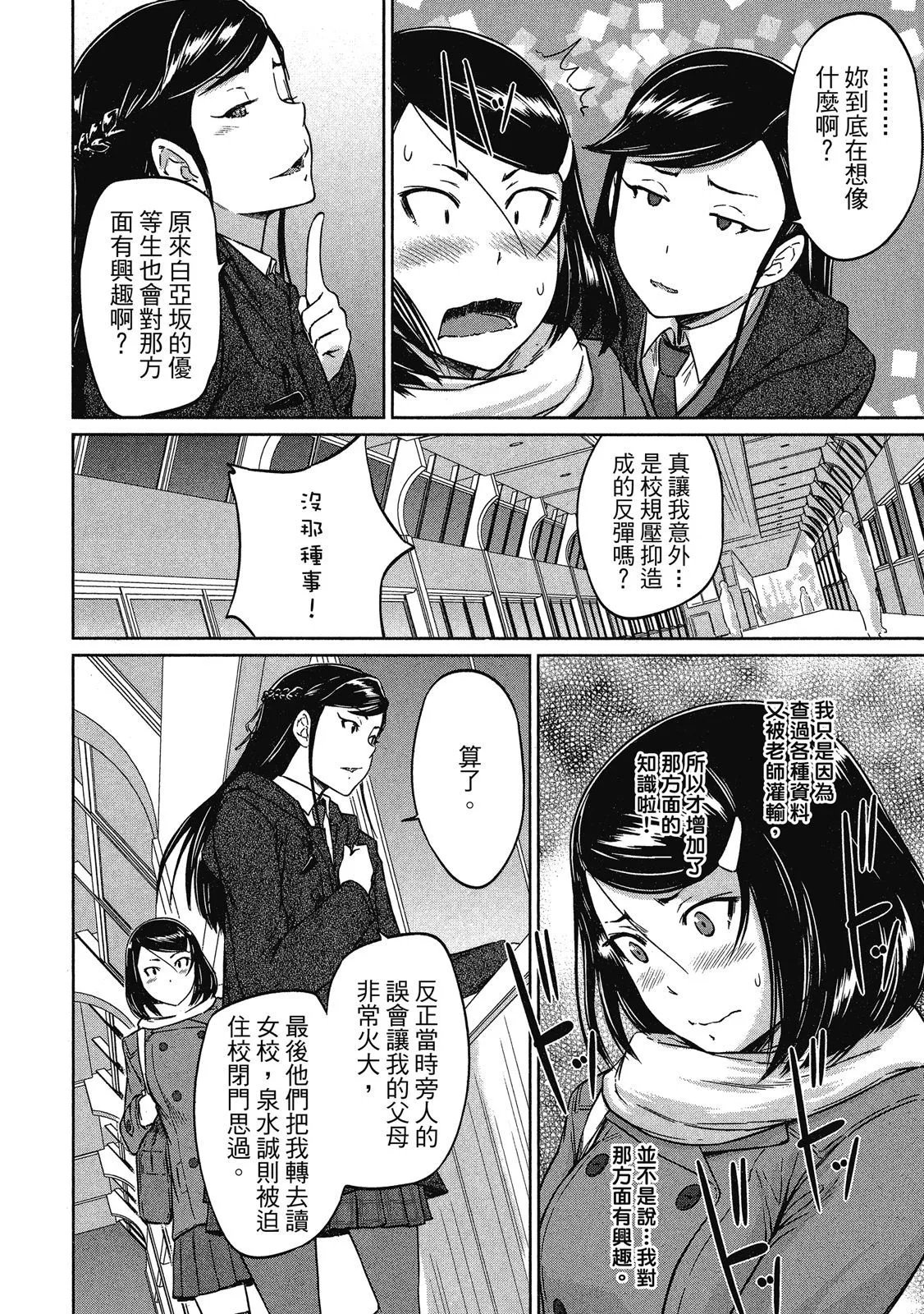 电子版02