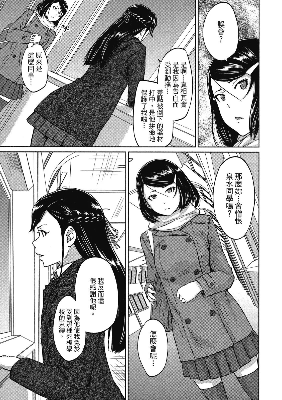 电子版02
