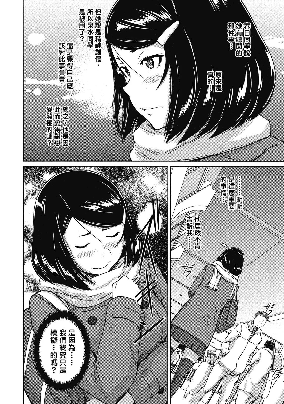 电子版02