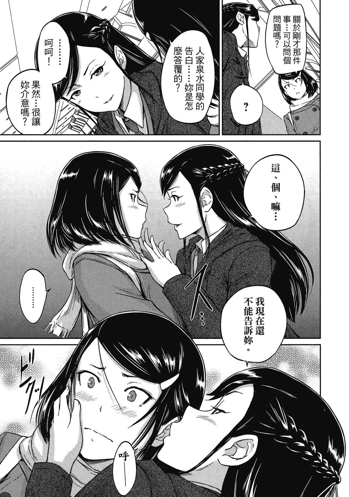 电子版02