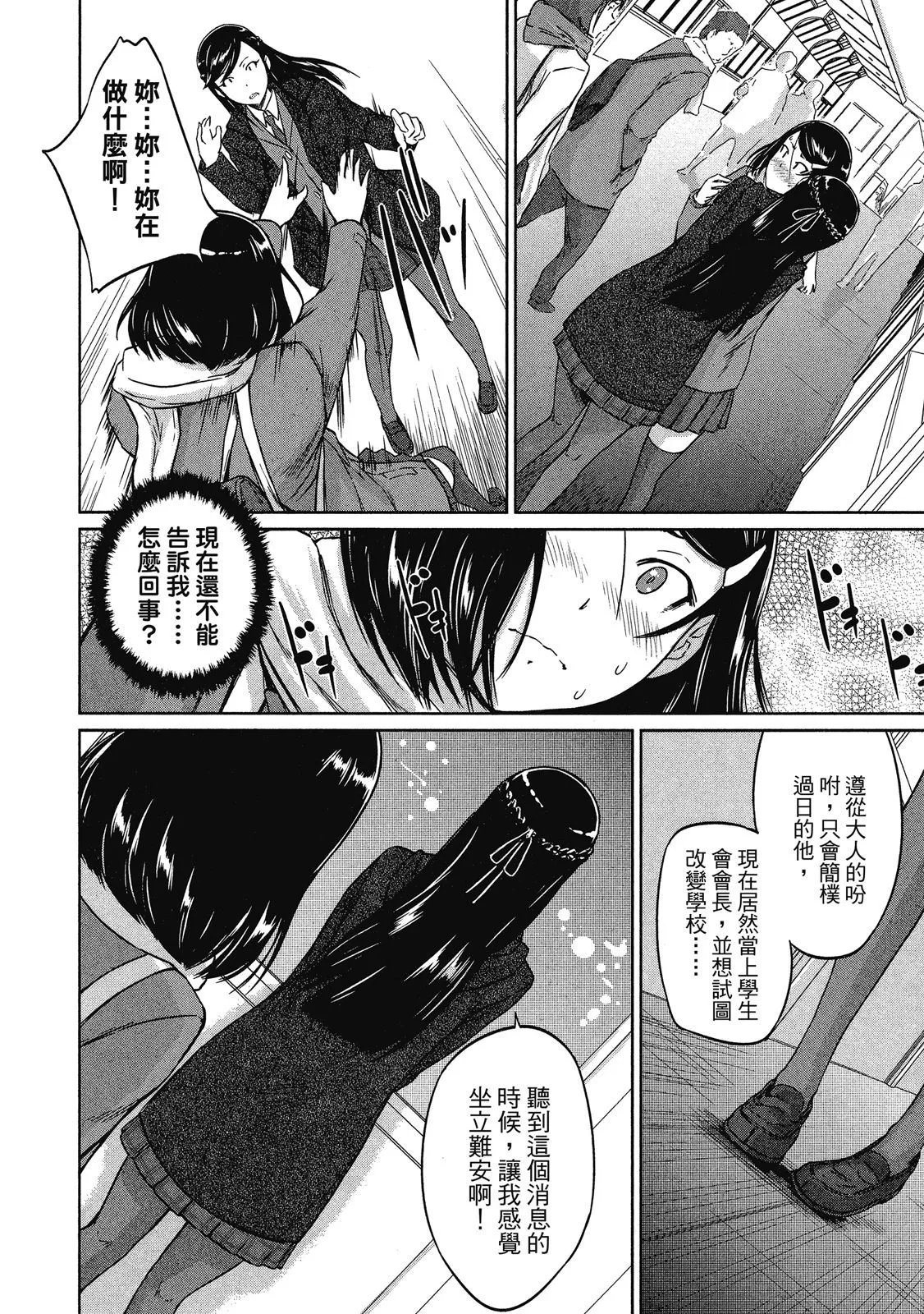 电子版02