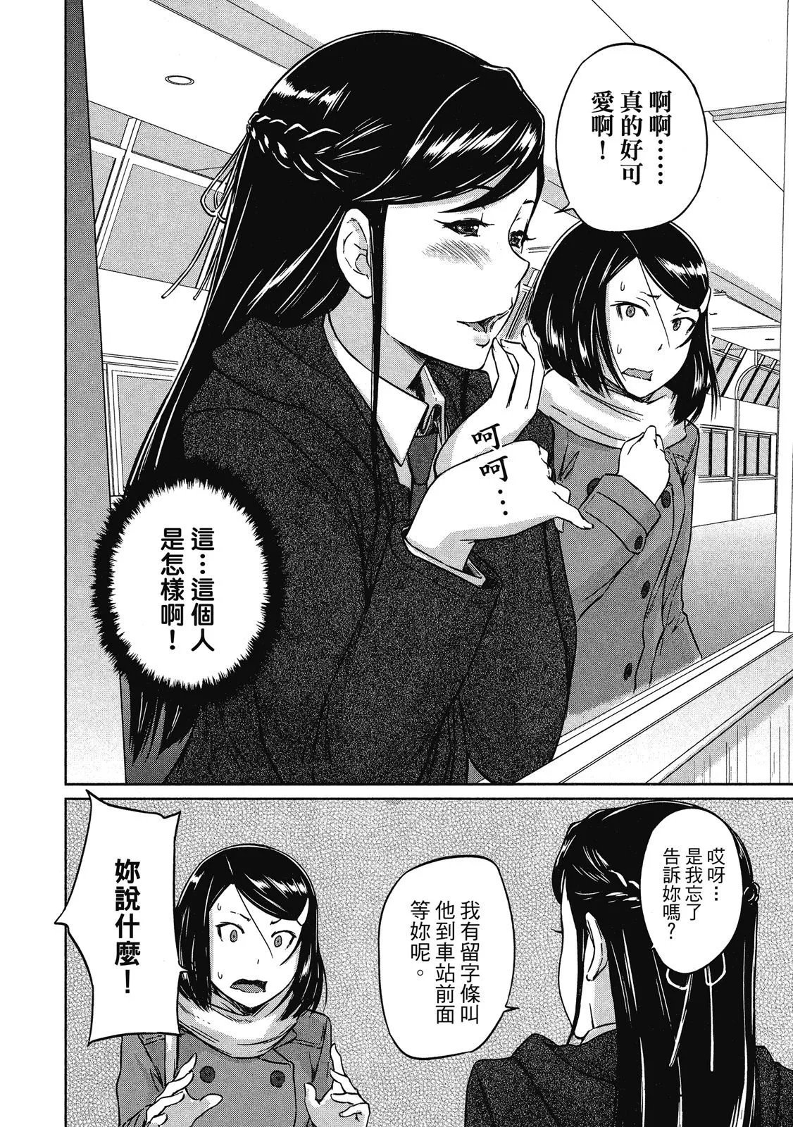 电子版02