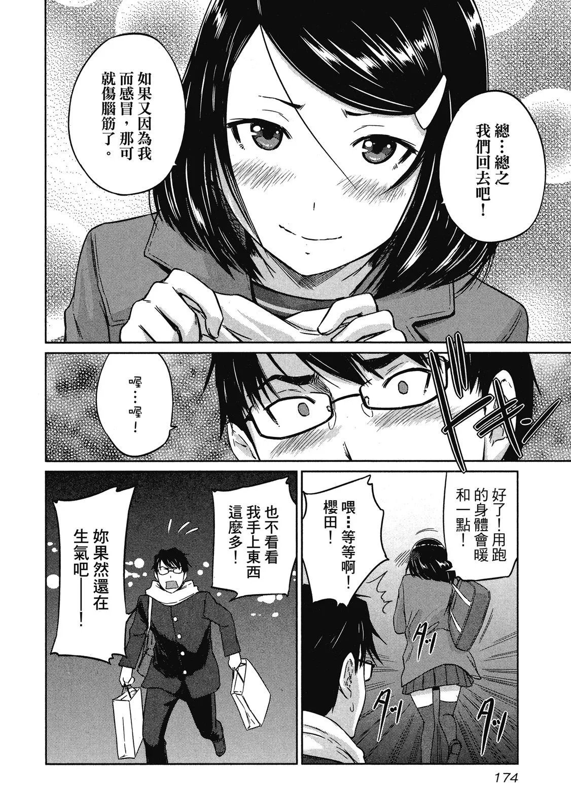 电子版02
