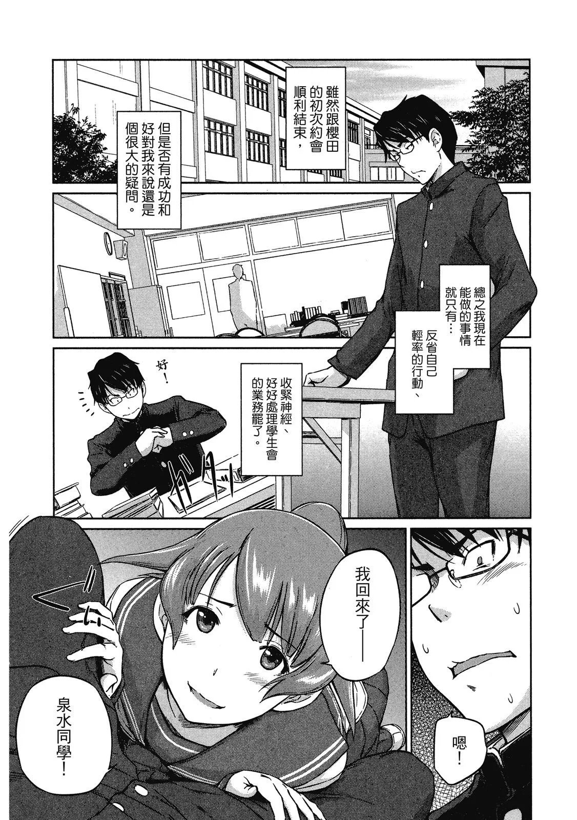 电子版02