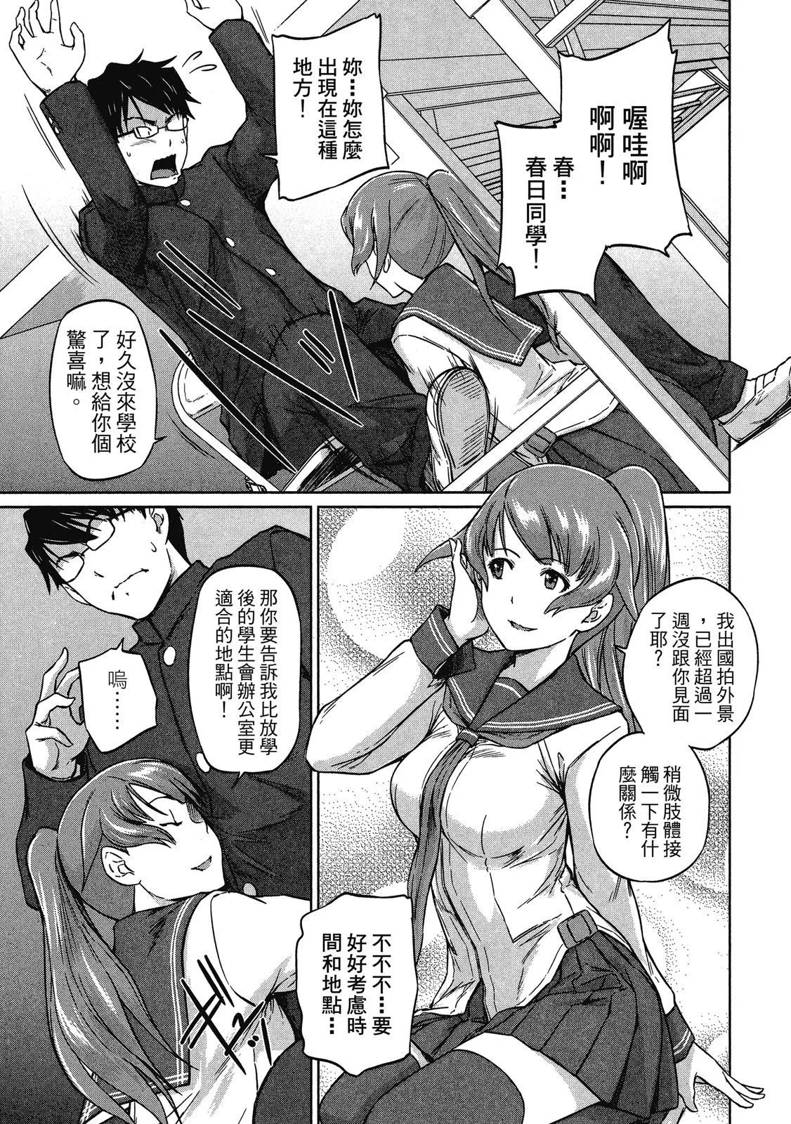电子版02