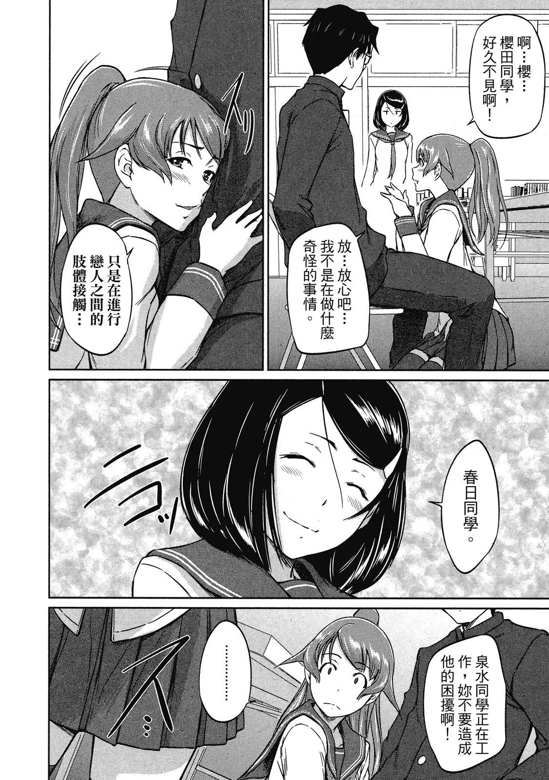 电子版02