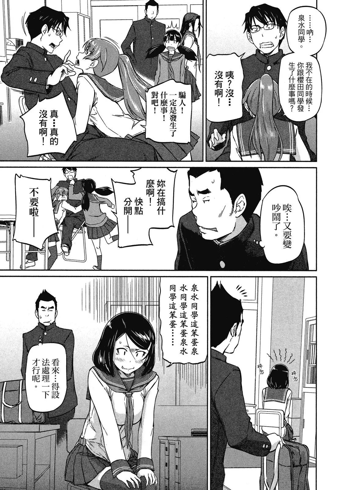 电子版02
