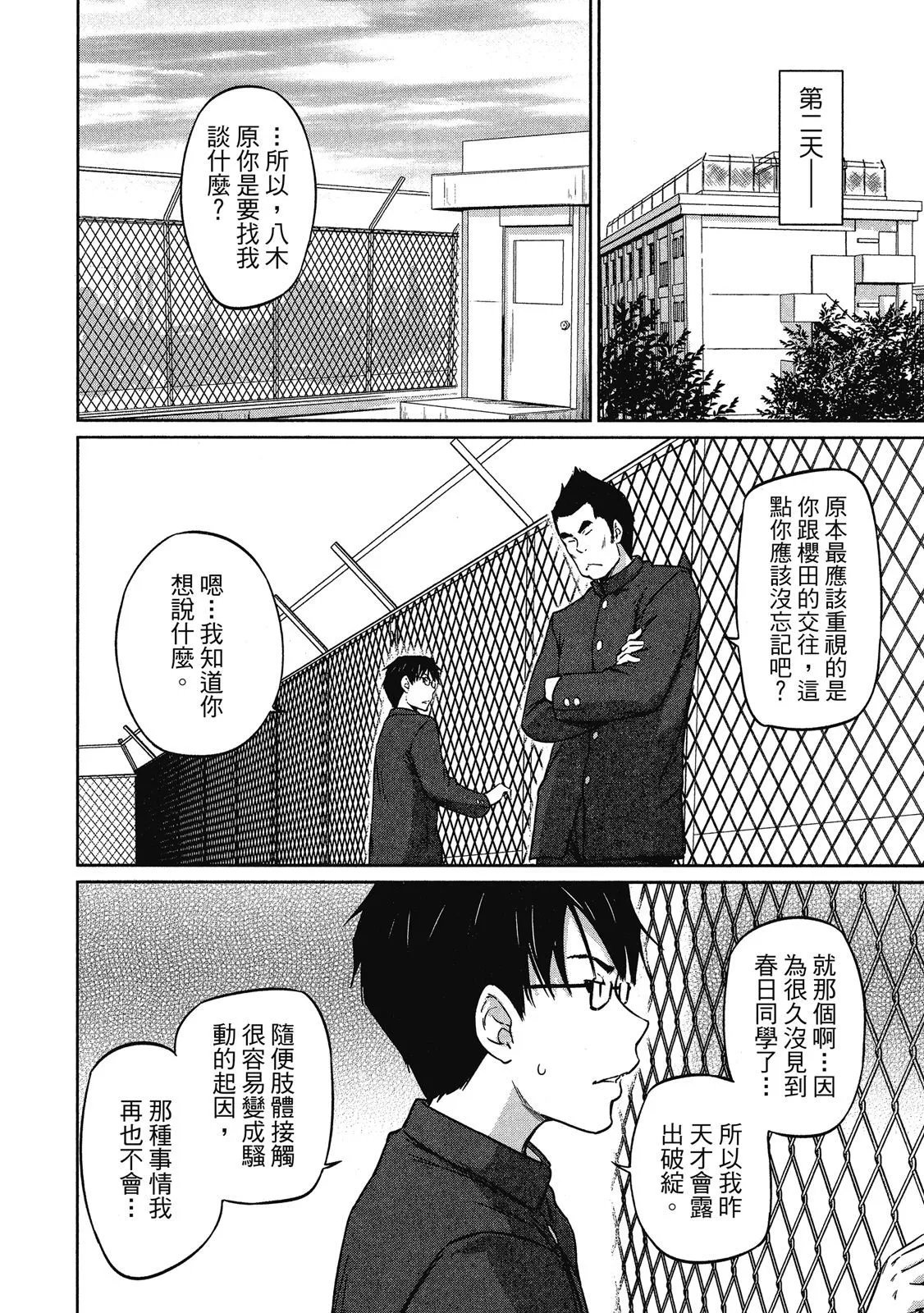 电子版02