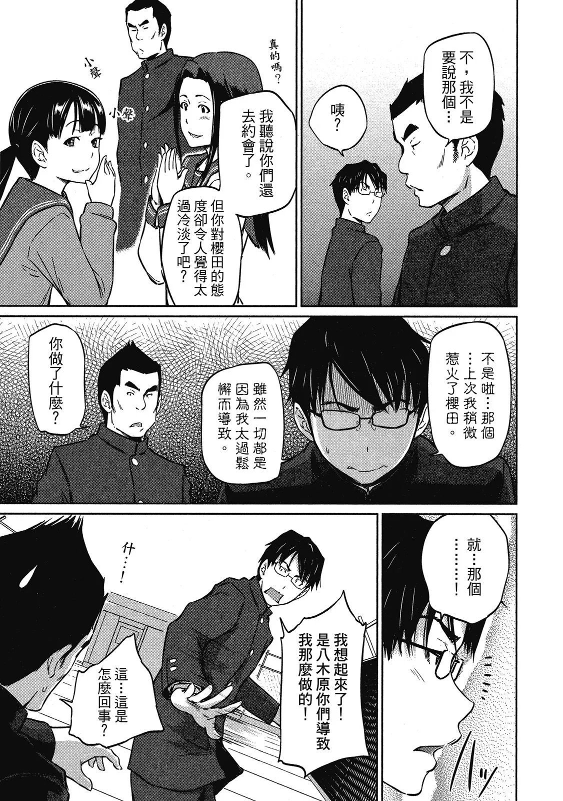 电子版02