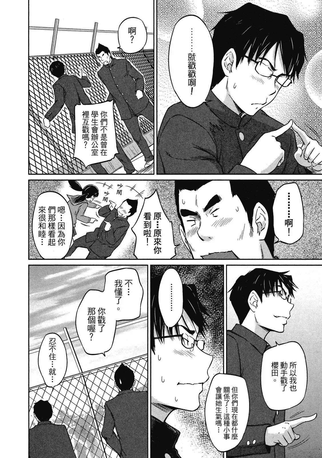 电子版02